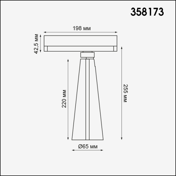 картинка Трековый светильник Zeus 358173 от магазина BTSvet