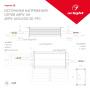 картинка Блок питания ARPV-UH24120-PFC (24V, 5.0A, 120W) (Arlight, IP67 Металл, 7 лет) 028085 от магазина BTSvet