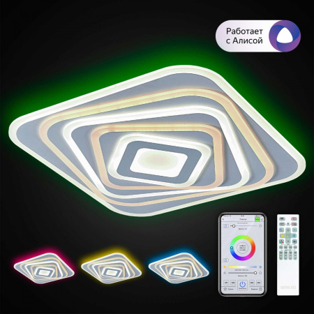 картинка Потолочный светильник светодиодный с пультом и управлением смартфоном регулировкой яркости и цветовой температуры таймером Триест Смарт CL737A45E RGB от магазина BTSvet