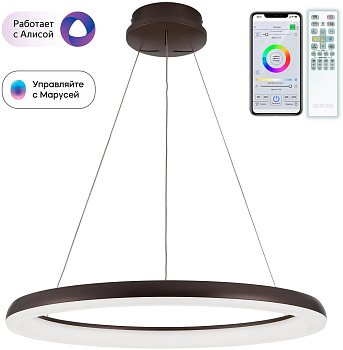 Люстра подвесная Юпитер Смарт CL730A095S