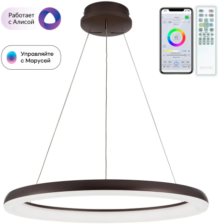 Люстра подвесная Юпитер Смарт CL730A095S