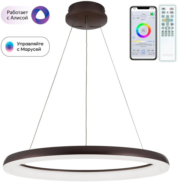 Люстра подвесная Юпитер Смарт CL730A095S