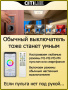 картинка Потолочный светильник светодиодный с голосовым управлением и управлением со смартфона пультом управления регулировкой цветовой температуры и яркости Старлайт Смарт CL703AK81G RGB от магазина BTSvet