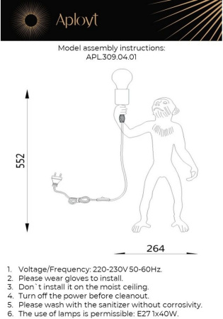 картинка Настольная лампа Magali APL.309.04.01 от магазина BTSvet
