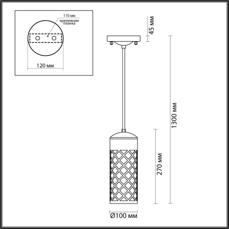 картинка Уличный светильник подвесной Dunes 4834/1 IP44 от магазина BTSvet