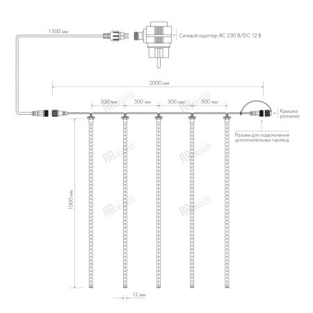 картинка Светодиодная гирлянда ARD-ICEFALL-CLASSIC-D12-1000-5PCS-CLEAR-120LED-LIVE RGB (230V, 11W) (Ardecoled, IP65) 026056 от магазина BTSvet