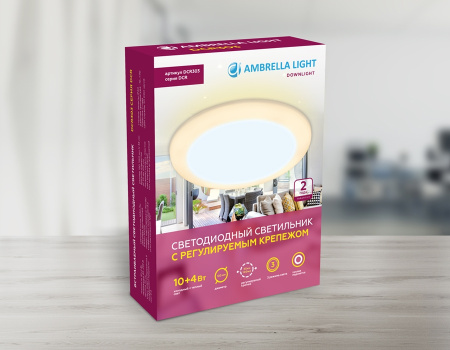 картинка Встраиваемый светильник светодиодный с подсветкой Downlight DCR303 от магазина BTSvet