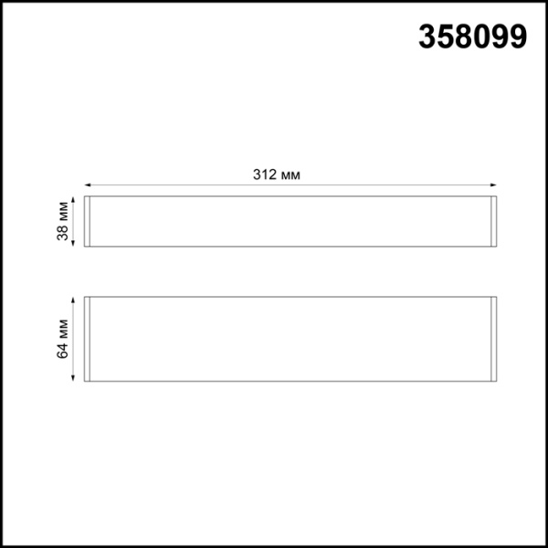 картинка Линейный светильник Ratio 358099 от магазина BTSvet