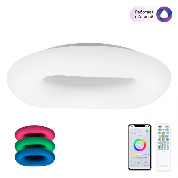 Подвесной светильник светодиодный с управлением голосом и смартфоном с пультом регулировкой цветовой температуры и яркости Стратус Смарт CL732A800G RGB