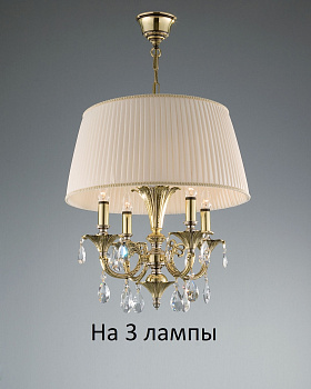 Подвесная люстра Michelle 1679/3
