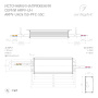 картинка Блок питания ARPV-UH24150-PFC-55C (24V, 6.3A, 150W) (Arlight, IP67 Металл, 5 лет) 025045 от магазина BTSvet