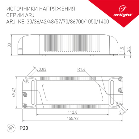 картинка Блок питания ARJ-KE361400 (50W, 1400mA, PFC) (Arlight, IP20 Пластик, 5 лет) 020677 от магазина BTSvet