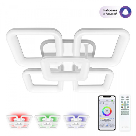 Потолочная люстра светодиодная с управлением смарфоном и пультом регулировка яркости и цветовой температуры Паркер Смарт CL225A250E RGB