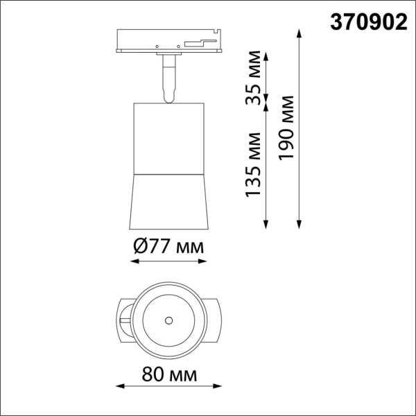 картинка Светильник трековый однофазный двухжильный (универсальный) Elina 370902 от магазина BTSvet