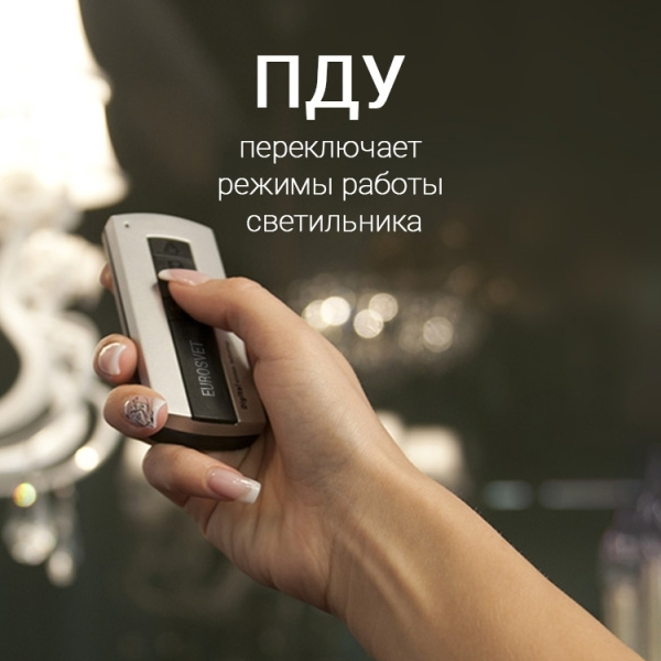 картинка Потолочная люстра светодиодная Blade 90137/6 от магазина BTSvet