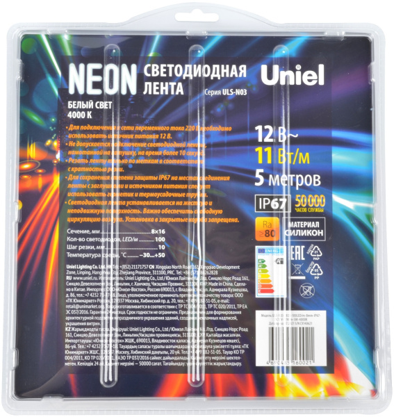 картинка Светодиодная гибкая герметичная лента Neon 5 м. Neon ULS-N03-2835-100LED/m-8mm-IP67-DC12V-11W/m-5M-4000K блистер от магазина BTSvet