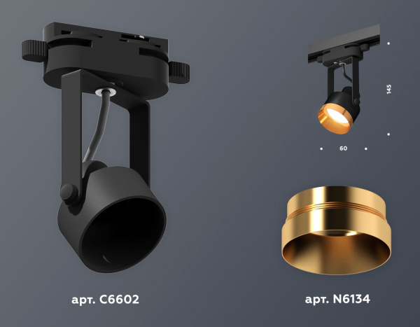 картинка Трековый светильник светодиодный Track System XT6602044 от магазина BTSvet