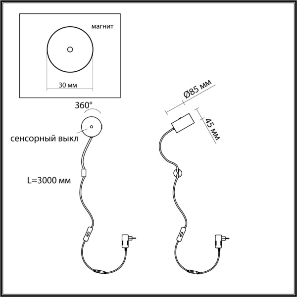 картинка Настенный светильник Nera 6600/7WL от магазина BTSvet