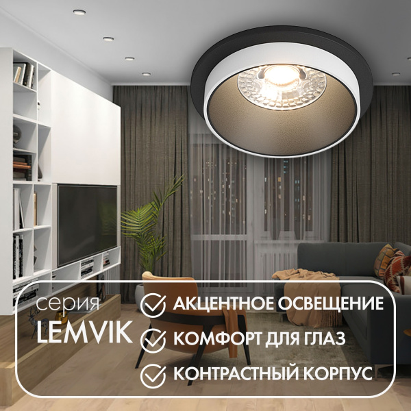 картинка Встраиваемый светильник DK2400-BK от магазина BTSvet