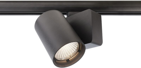 Трековый светильник Nihal 707041