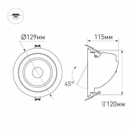 картинка Светильник встраиваемый LED LTD-EXPLORER-R130-20W Warm3000 (WH, 38 deg) (Arlight, IP20 Металл, 3 года) 024031 от магазина BTSvet