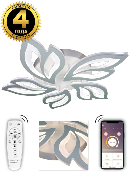 Потолочная люстра светодиодная с пультом и управлением смартфоном регулировка цветовой температуры и яркости ночной режим таймер HIGH-TECH LED LAMPS 82006