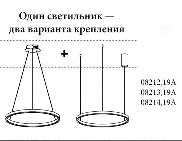 картинка Подвесной светильник светодиодный Тор 08213,19A (4000К) от магазина BTSvet