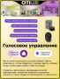 картинка Потолочный светильник светодиодный с голосовым управлением и управлением со смартфона пультом управления регулировкой цветовой температуры и яркости Старлайт Смарт CL703AK81G RGB от магазина BTSvet