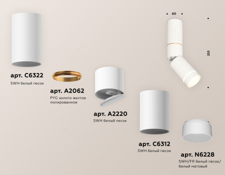картинка Накладной светильник светодиодный Techno Spot XM6312135 от магазина BTSvet