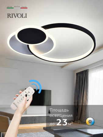 картинка Потолочная люстра светодиодная с пультом регулировкой цветовой температуры и яркости Julia 6080-108 от магазина BTSvet