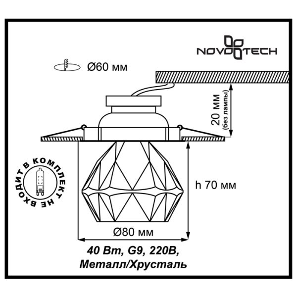 картинка Встраиваемый светильник Arctica 369725 от магазина BTSvet