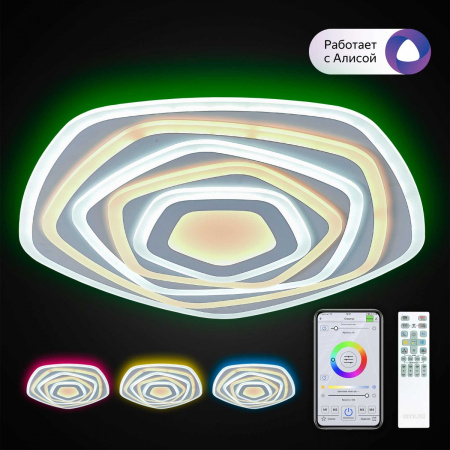 картинка Потолочный светильник светодиодный с пультом и управлением смартфоном регулировкой яркости и цветовой температуры таймером Триест Смарт CL737A55E RGB от магазина BTSvet