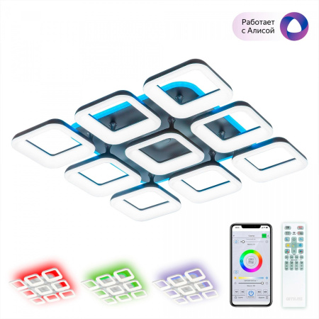 Потолочная люстра светодиодная с управлением смарфоном и пультом регулировка яркости и цветовой температуры Паркер Смарт CL225A295E RGB