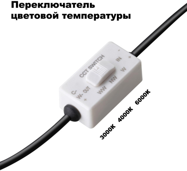картинка Встраиваемый светодиодный светильник Lante 358949 от магазина BTSvet