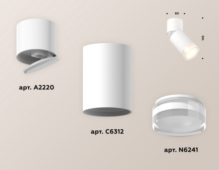 картинка Спот светодиодный Techno Spot XM6312080 от магазина BTSvet