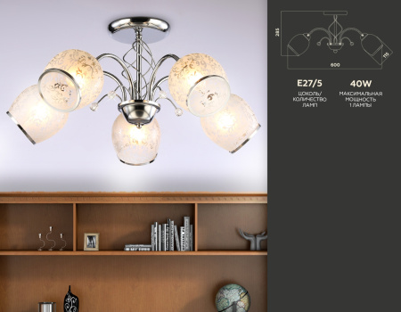 картинка Потолочная люстра Traditional TR3188 от магазина BTSvet