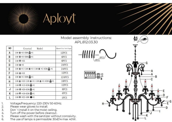 картинка Подвесная люстра Ketrin APL.812.03.30 от магазина BTSvet