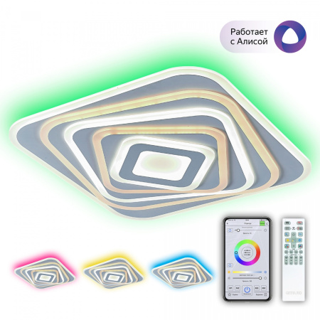 Потолочный светильник светодиодный с пультом и управлением смартфоном регулировкой яркости и цветовой температуры таймером Триест Смарт CL737A45E RGB