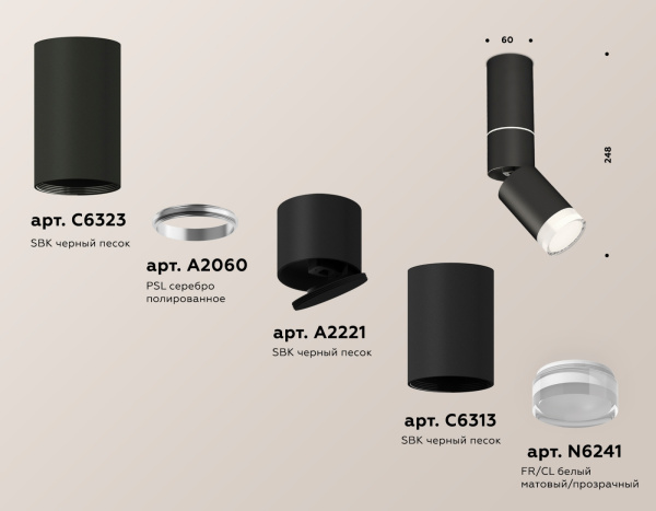 картинка Накладной светильник светодиодный Techno Spot XM6313105 от магазина BTSvet