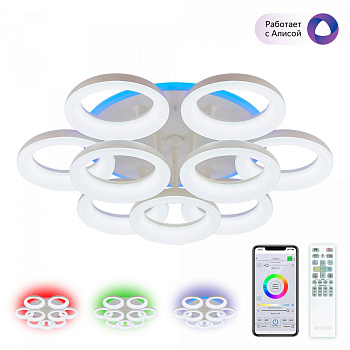 Потолочная люстра светодиодная с управлением смарфоном и пультом регулировка яркости и цветовой температуры Паркер Смарт CL225A190E RGB