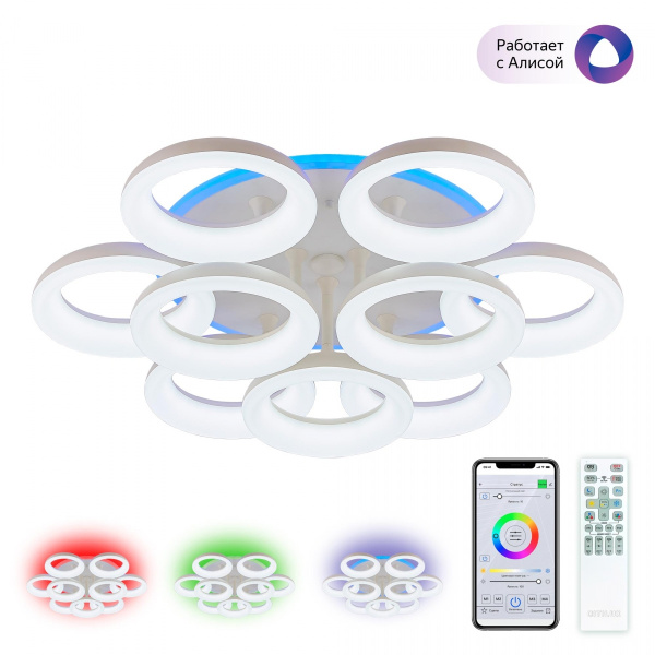 Потолочная люстра светодиодная с управлением смарфоном и пультом регулировка яркости и цветовой температуры Паркер Смарт CL225A190E RGB