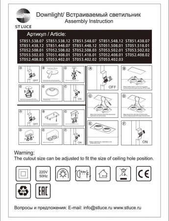 картинка Встраиваемый корпус для светодиодного модуля серии ST850, ST851 ST Luce Shift ST052.408.03 от магазина BTSvet