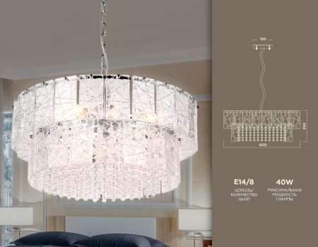 картинка Подвесная люстра хрустальная Traditional TR5235 от магазина BTSvet