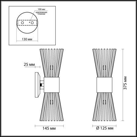 картинка Бра Dorta 4638/2W от магазина BTSvet