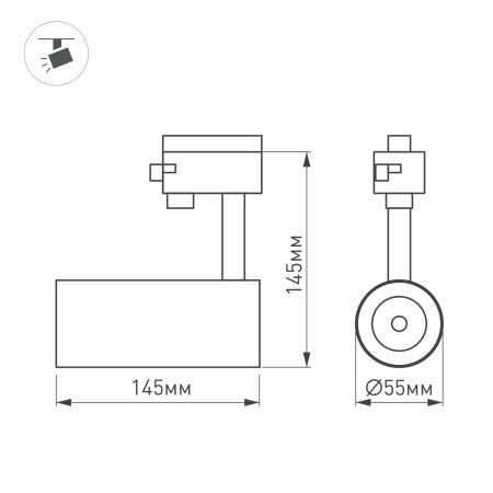 картинка Трековый светильник светодиодный LGD-GERA-2TR-R55-10W Warm3000 (BK, 24 deg) (Arlight, IP20 Металл, 3 года) 025938 от магазина BTSvet