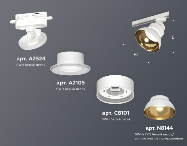 картинка Трековый светильник однофазный Ambrella TRACK SYSTEM XT8101201 от магазина BTSvet