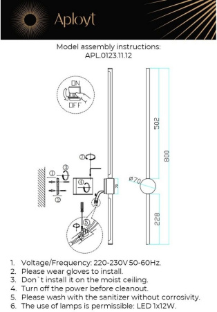 картинка Бра светодиодное Gabi APL.0123.11.12 от магазина BTSvet