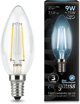 Лампочка LED Filament Candle E14 9W 4100К 1/10/50 103801209