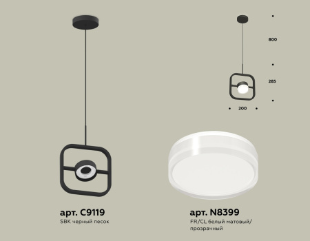 картинка Подвесной светильник Ambrella TRADITIONAL XB9119156 от магазина BTSvet