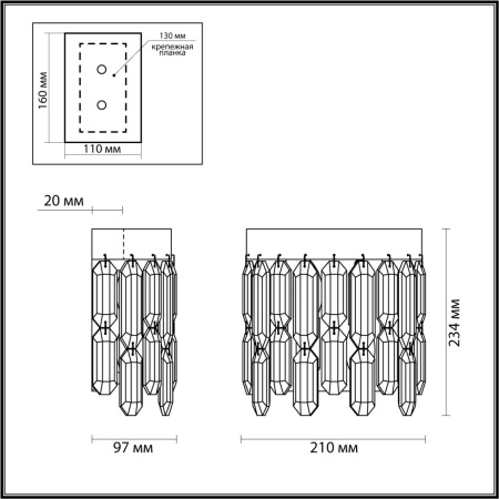 картинка Бра хрустальное Semura 4985/2W от магазина BTSvet